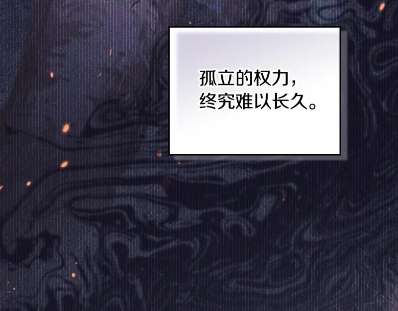 第209话 完美的回答 第157页