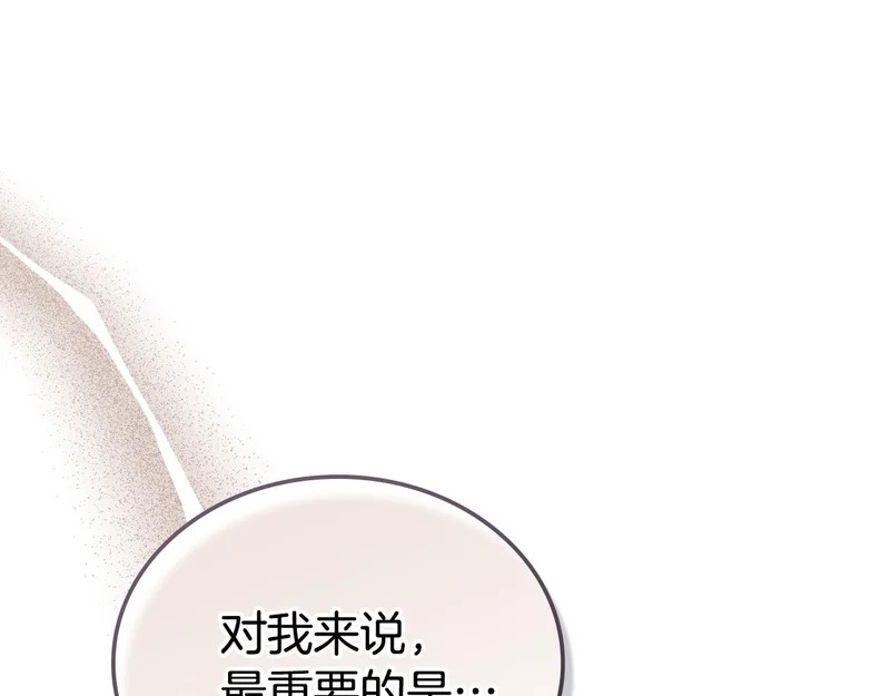 第209话 完美的回答 第120页