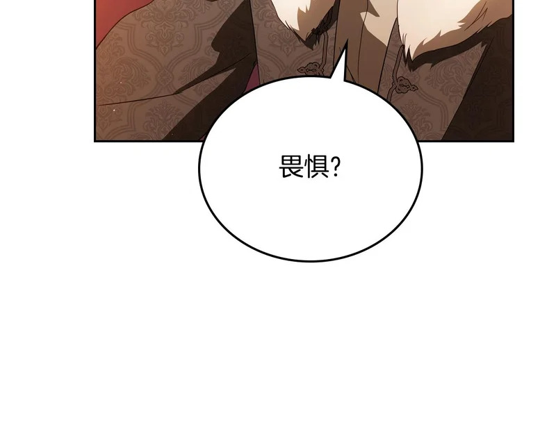 第209话 完美的回答 第151页