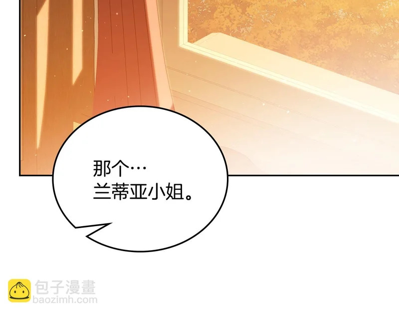 第209话 完美的回答 第113页