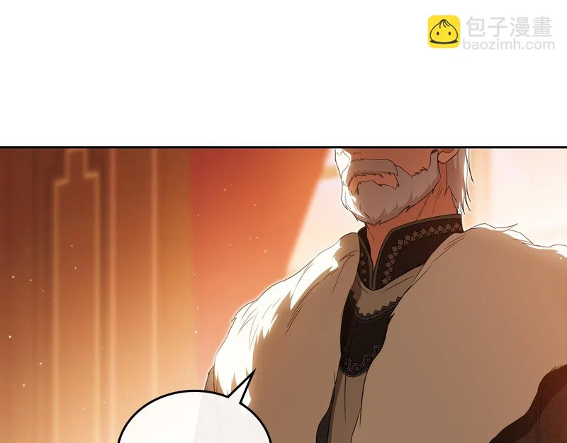 第209话 完美的回答 第177页