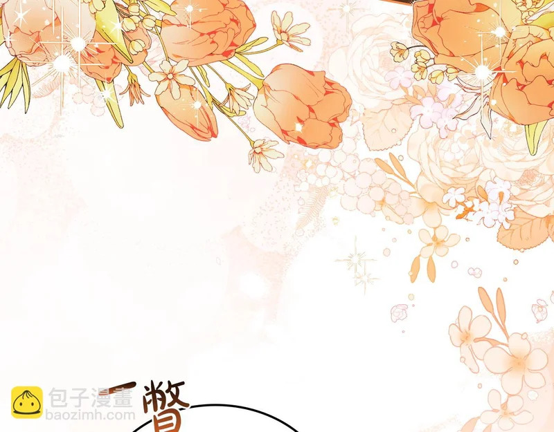 第209话 完美的回答 第21页