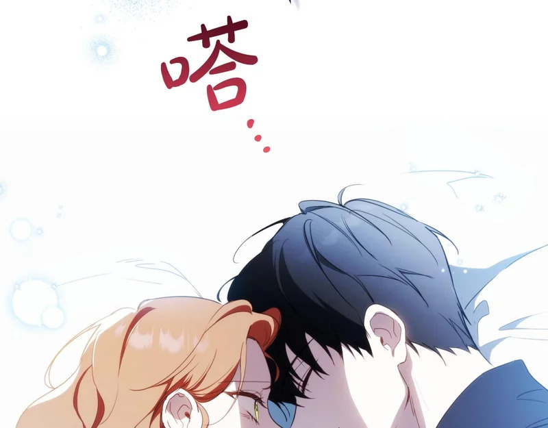 第210话 如果有来世 第104页