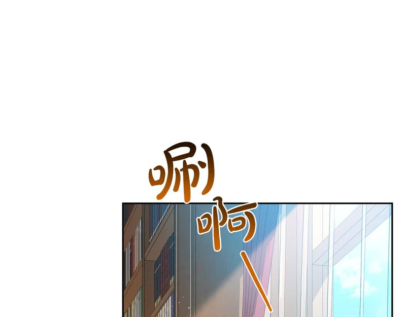 第210话 如果有来世 第228页