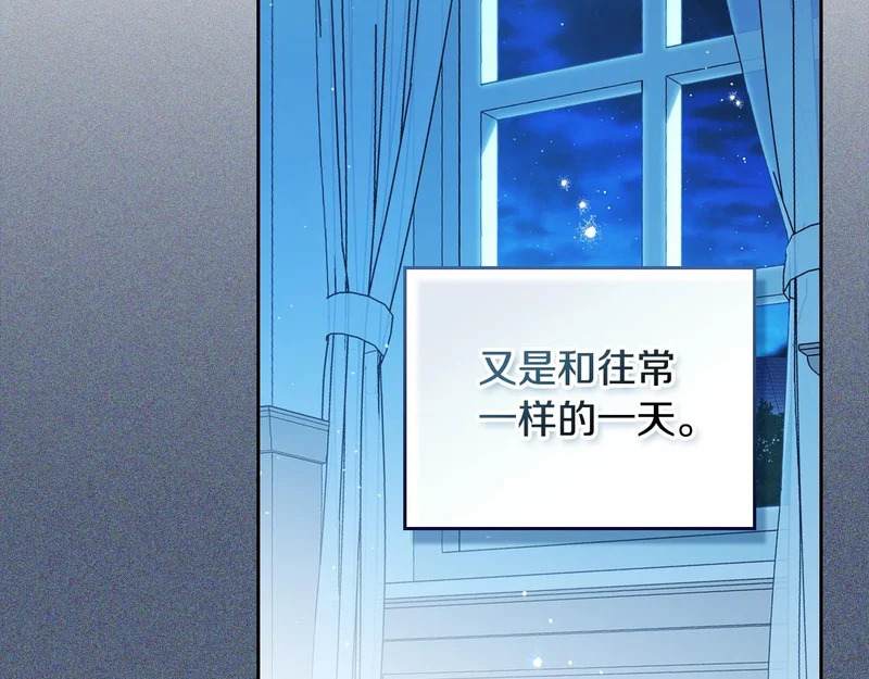 第210话 如果有来世 第14页