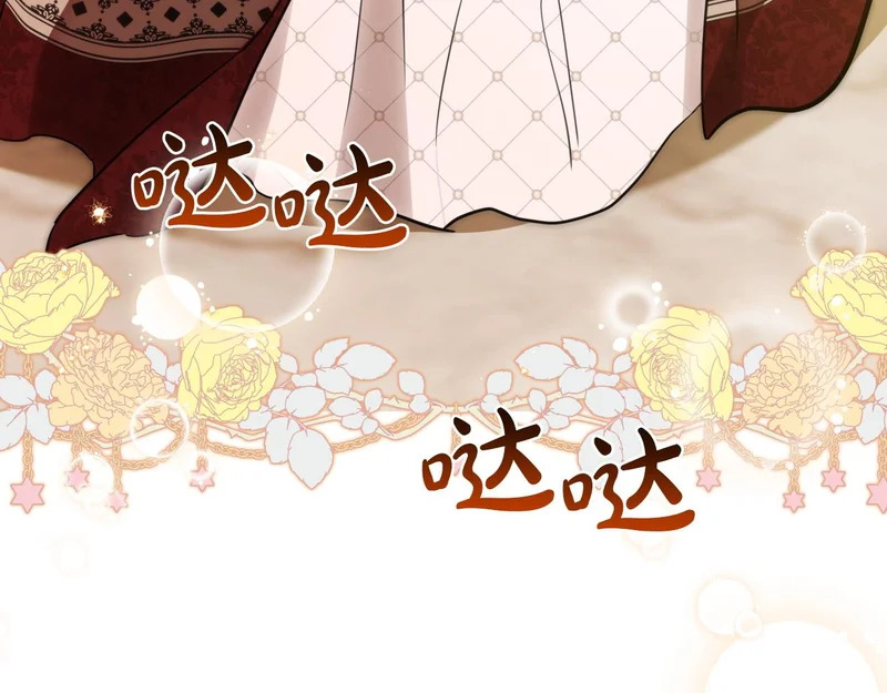 第210话 如果有来世 第212页