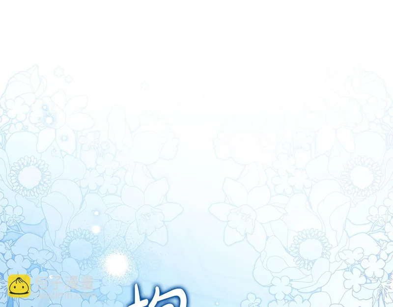 第210话 如果有来世 第123页