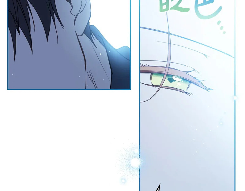 第210话 如果有来世 第32页