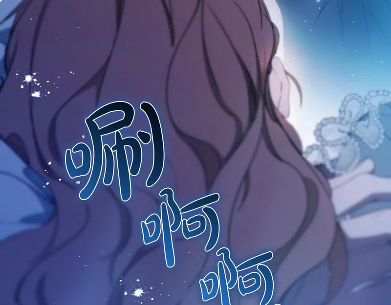 第210话 如果有来世 第153页