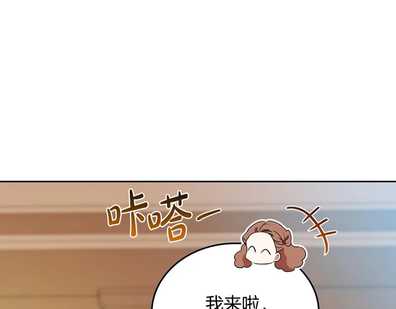 第210话 如果有来世 第216页