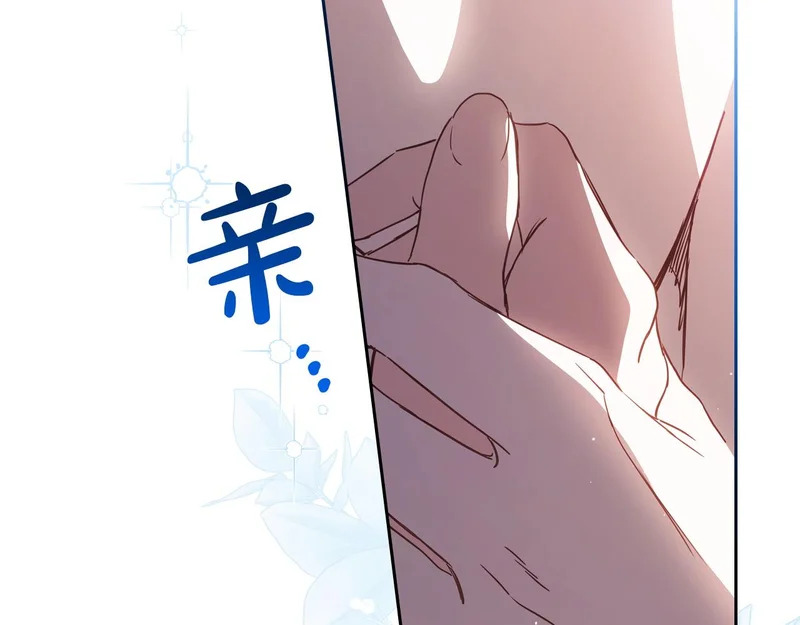 第210话 如果有来世 第115页