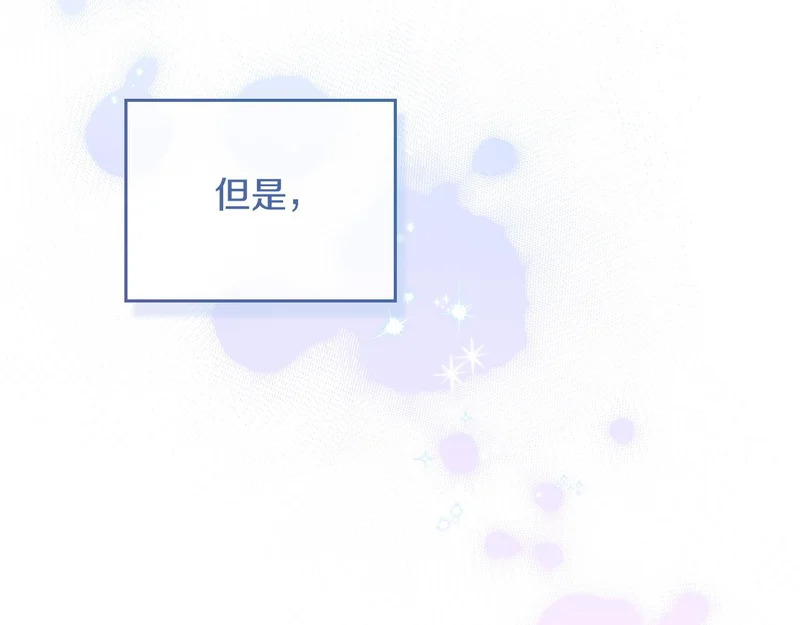 第210话 如果有来世 第137页