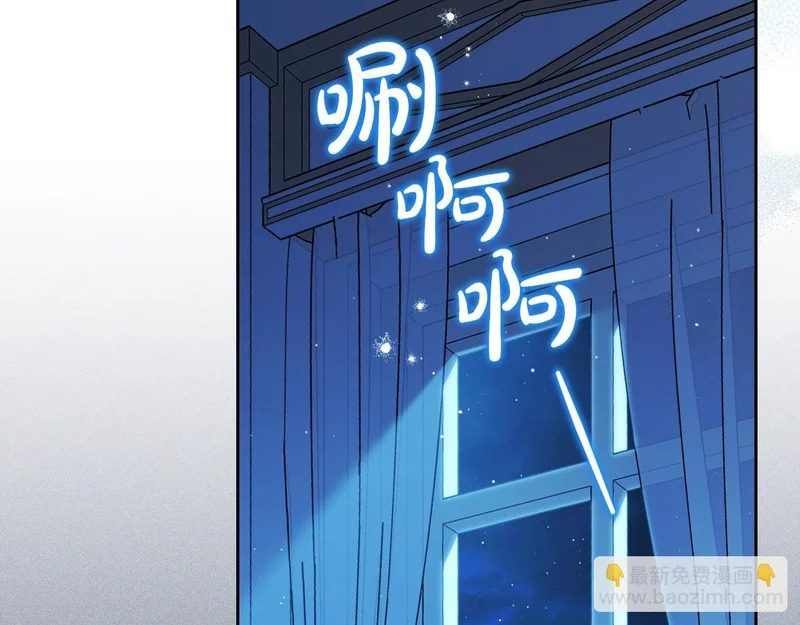 第210话 如果有来世 第13页