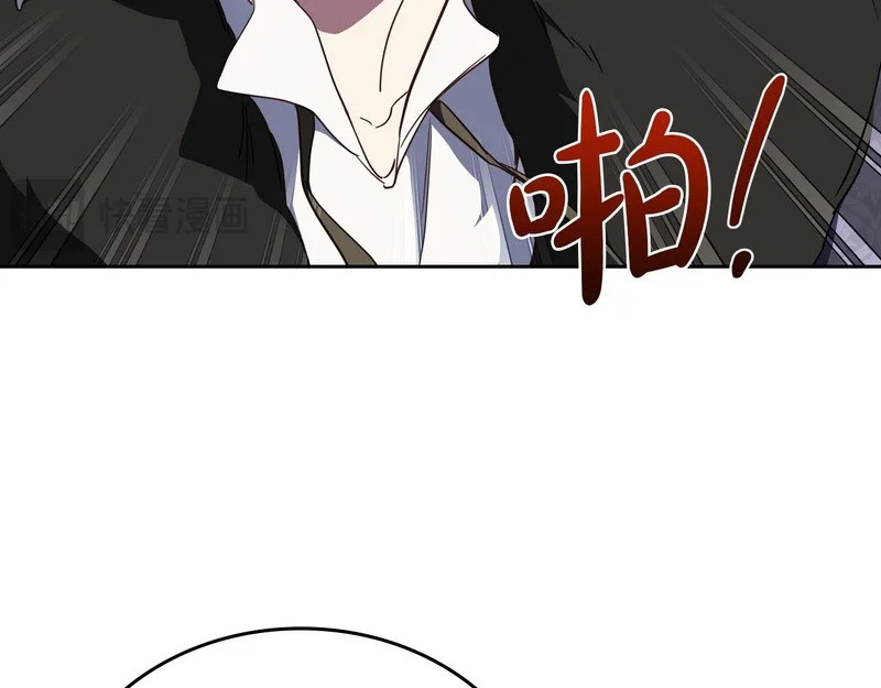 第210话 如果有来世 第181页
