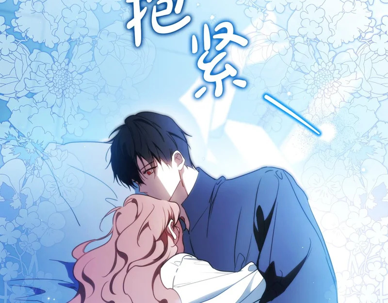 第210话 如果有来世 第124页