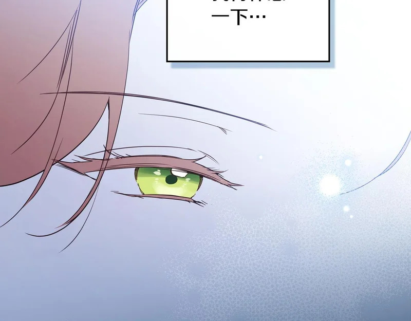 第210话 如果有来世 第22页