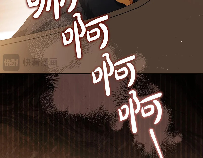 第210话 如果有来世 第202页