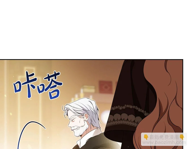 第210话 如果有来世 第226页