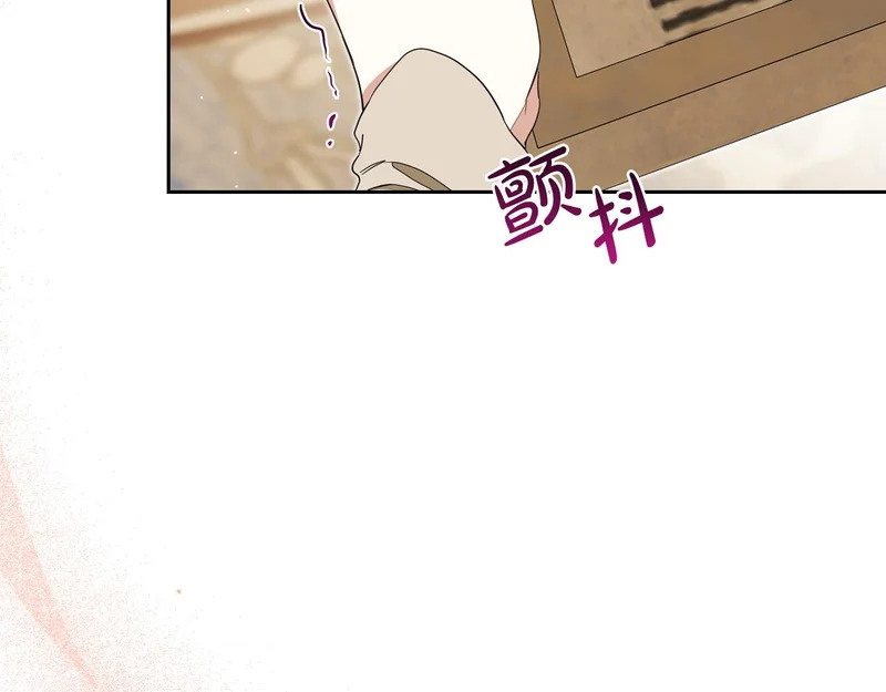 第210话 如果有来世 第198页