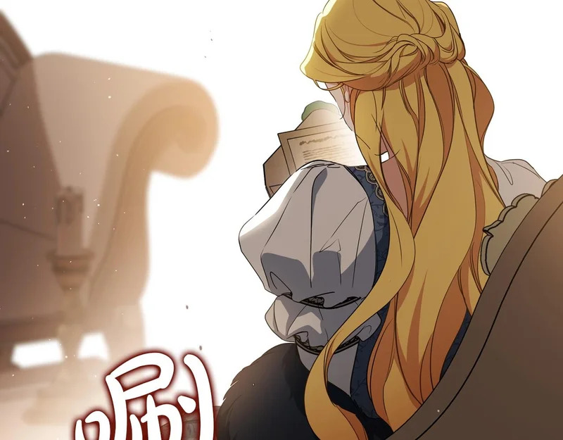 第210话 如果有来世 第201页