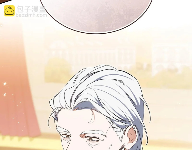 第210话 如果有来世 第233页