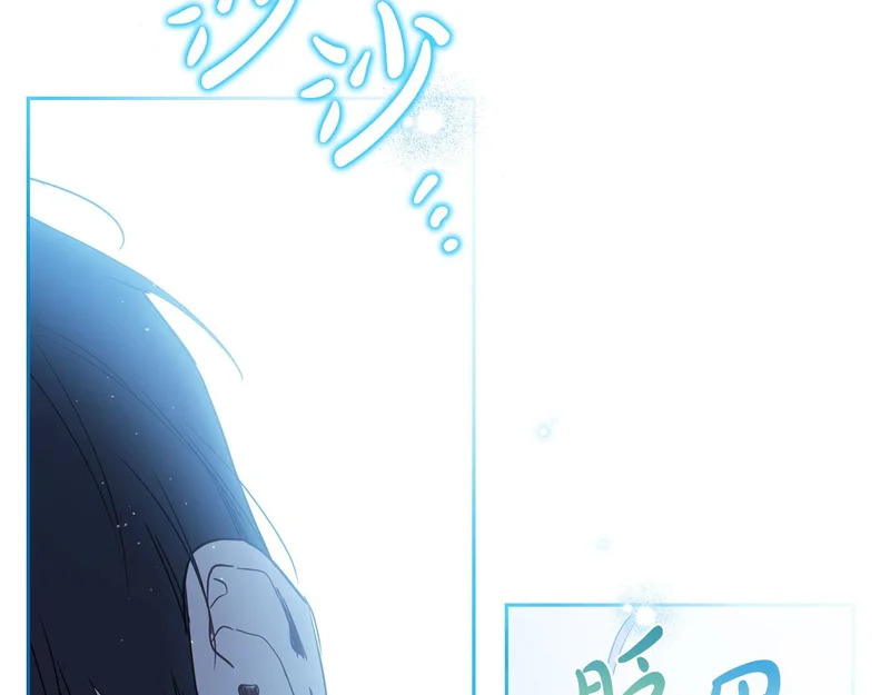 第210话 如果有来世 第31页
