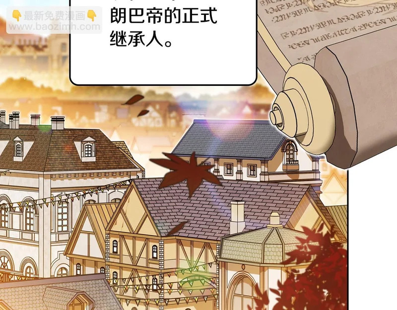 第210话 如果有来世 第158页