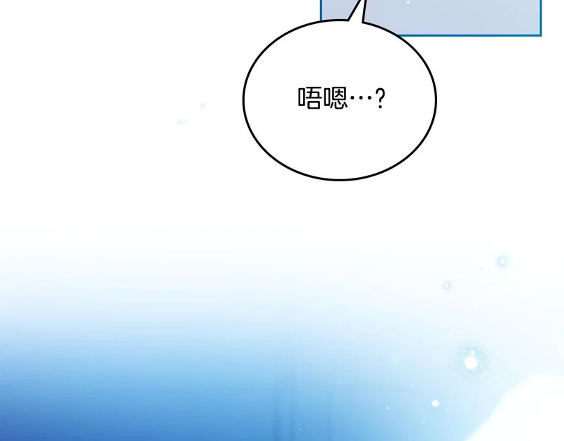 第210话 如果有来世 第33页
