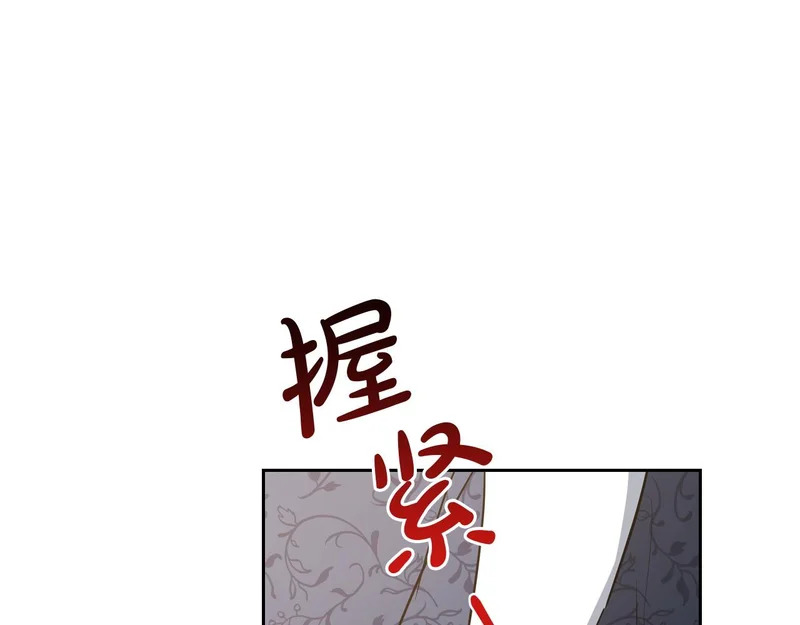 第210话 如果有来世 第191页