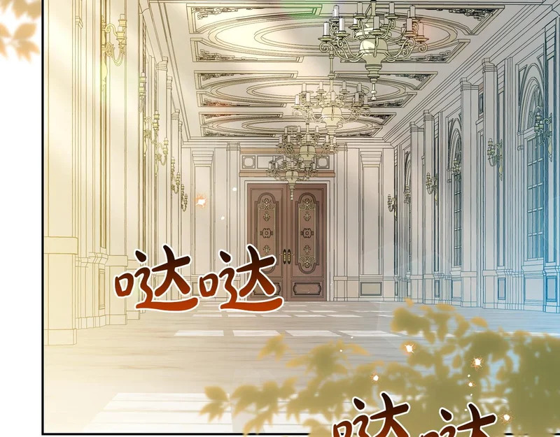 第210话 如果有来世 第207页