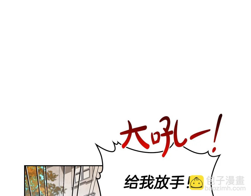 第211话 来谈公事 第62页