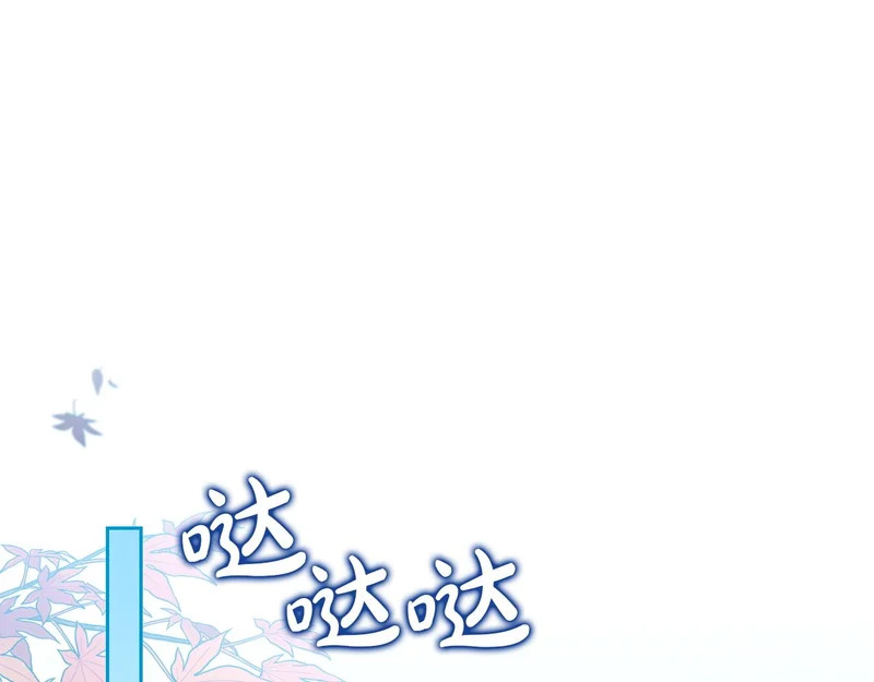 第211话 来谈公事 第115页