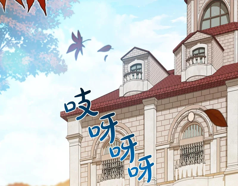 第211话 来谈公事 第117页