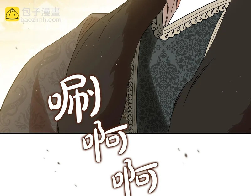第211话 来谈公事 第60页