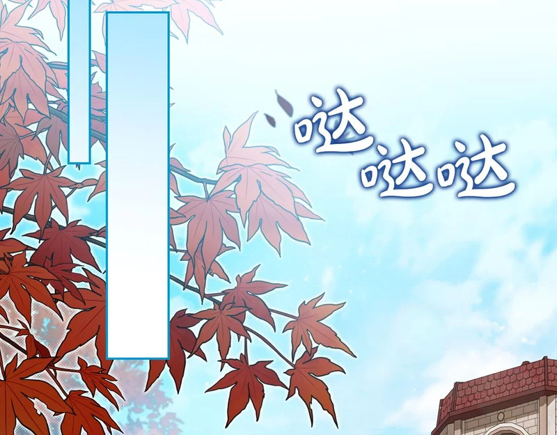 第211话 来谈公事 第116页