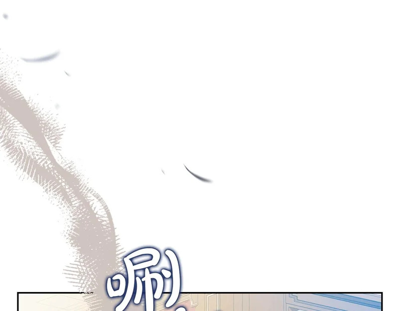 第211话 来谈公事 第8页