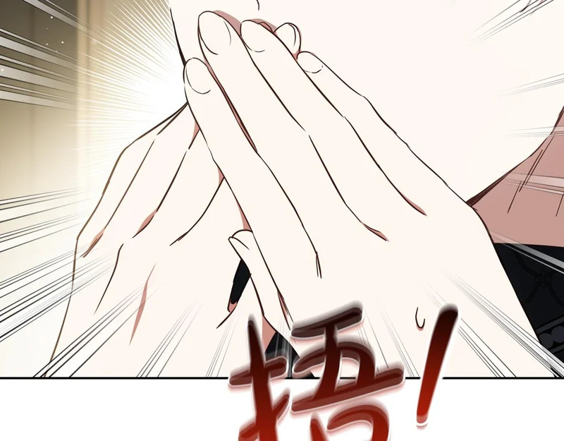 第211话 来谈公事 第170页