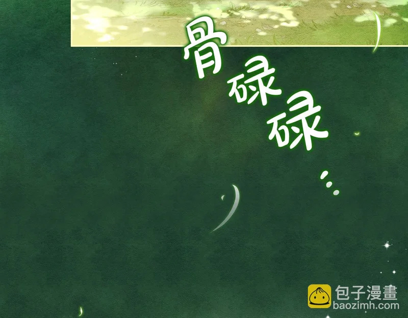 第211话 来谈公事 第104页