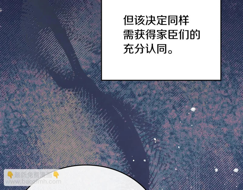 第211话 来谈公事 第34页