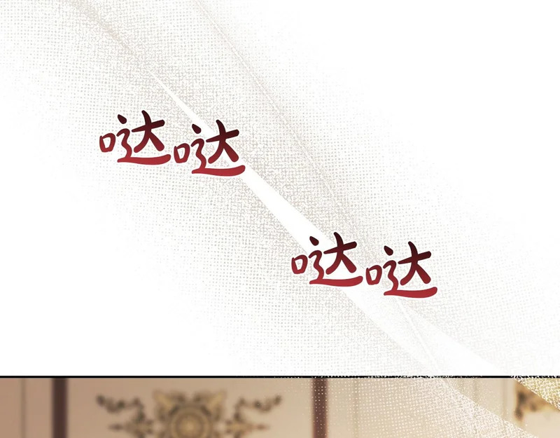 第211话 来谈公事 第126页