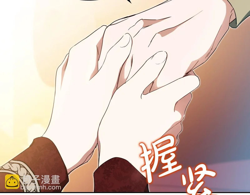 第211话 来谈公事 第97页