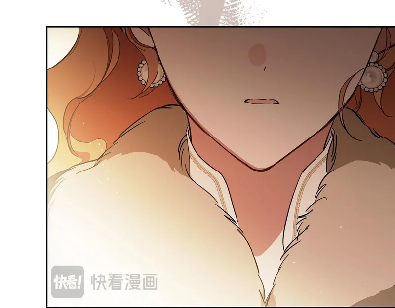 第211话 来谈公事 第71页