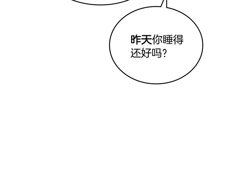 第211话 来谈公事 第153页