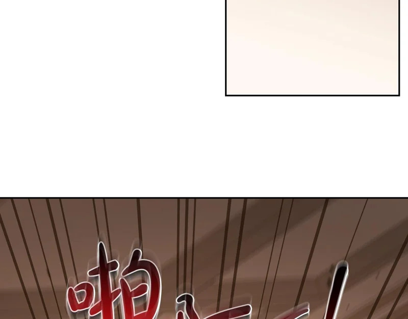 第211话 来谈公事 第41页