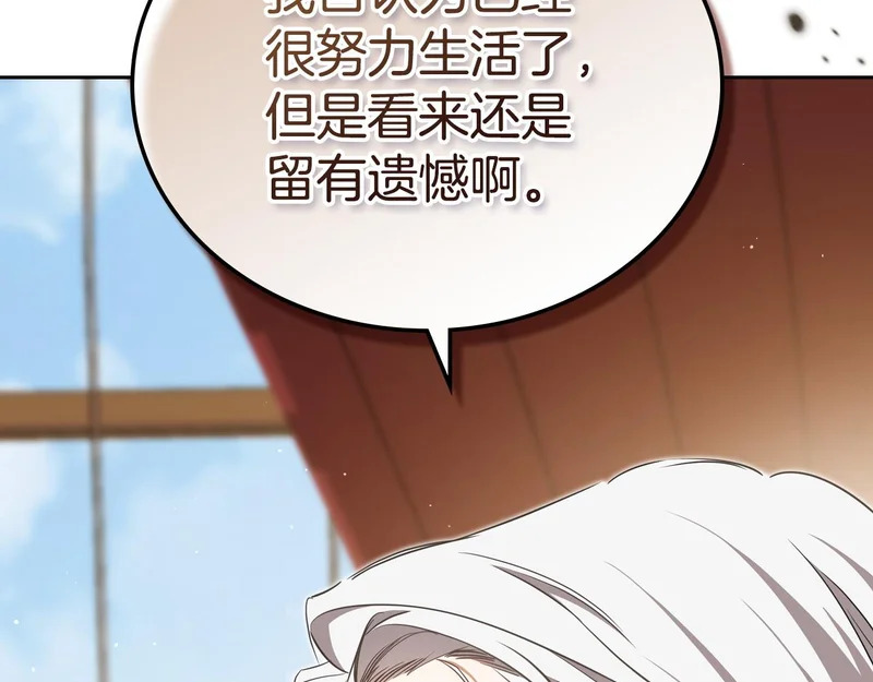 第211话 来谈公事 第58页