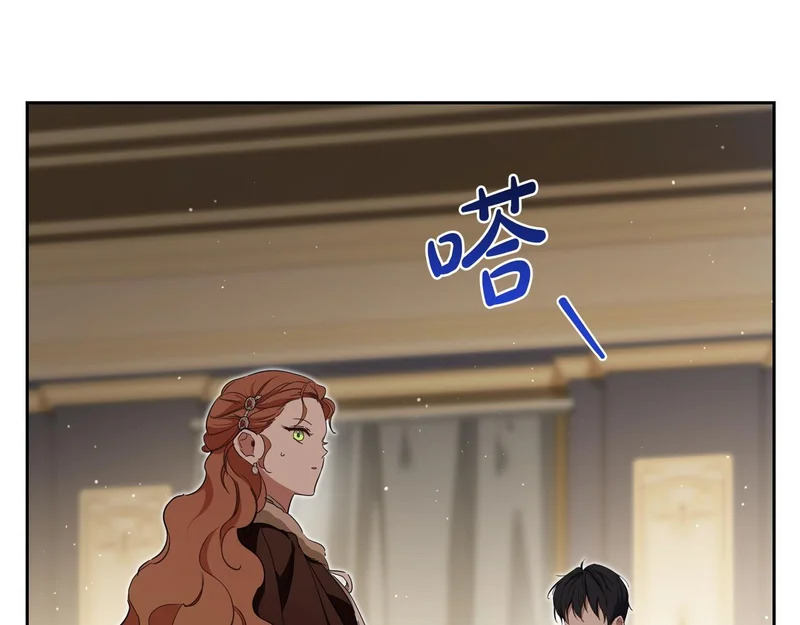 第211话 来谈公事 第151页