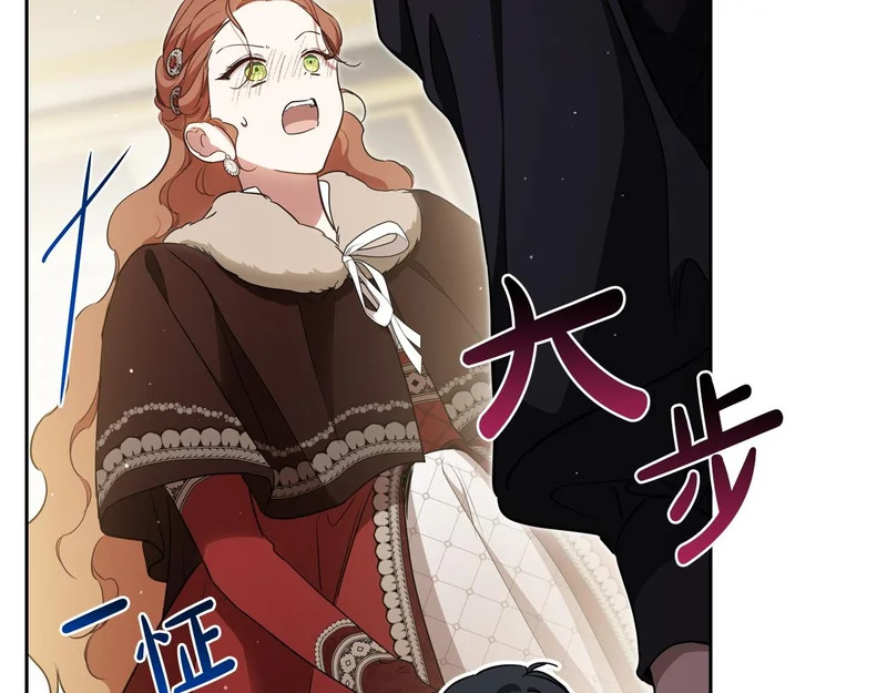 第211话 来谈公事 第166页