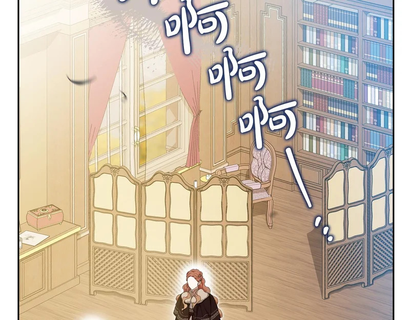 第211话 来谈公事 第9页