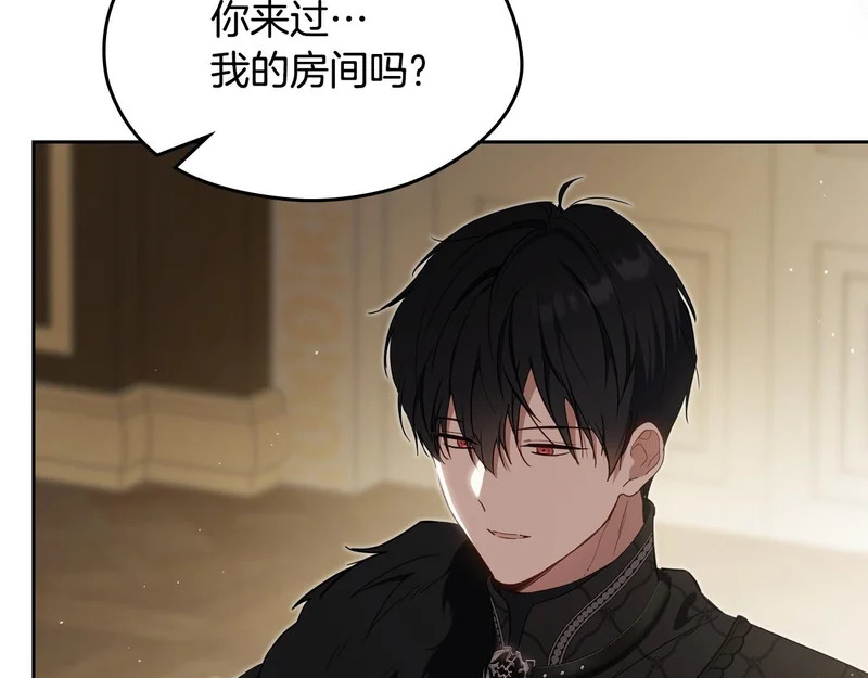 第211话 来谈公事 第162页