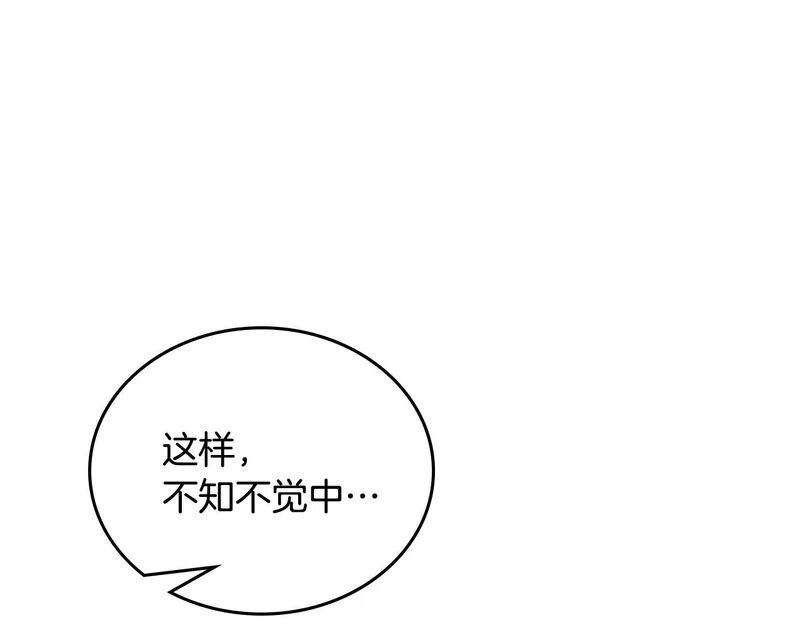 第212话 我想要的是你 第127页